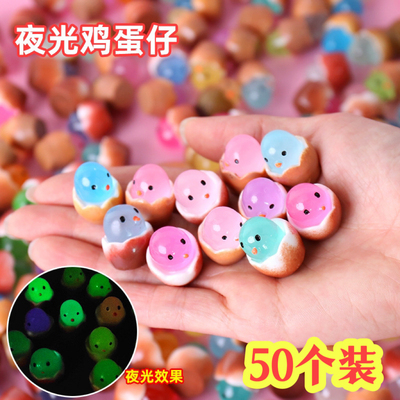 创意蛋壳小鸡仔夜光小玩具