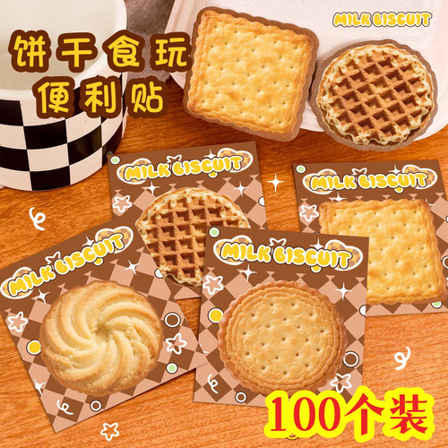 开学奖品创意文具奖励礼物