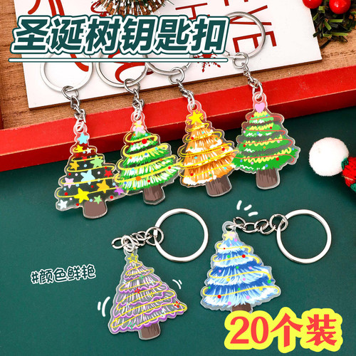 圣诞节小礼品礼物儿童钥匙扣实用