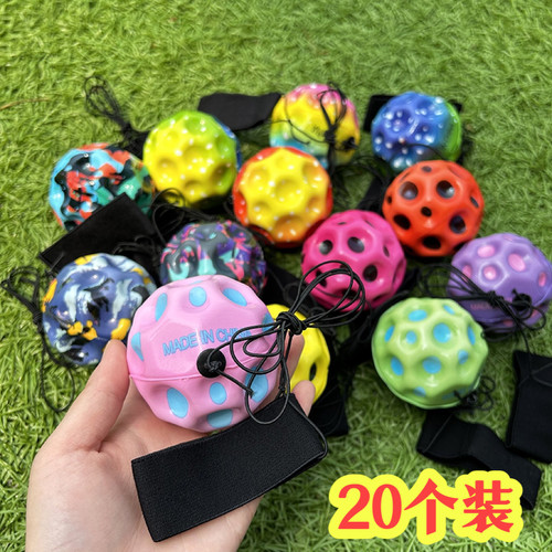 手腕弹力球儿童带绳月球石玩具