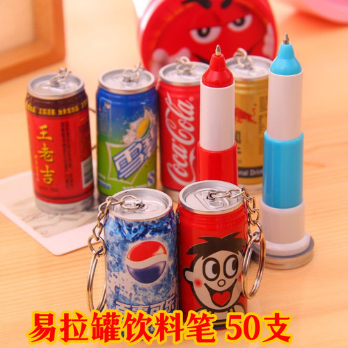 易拉罐饮料伸缩圆珠笔学习用品