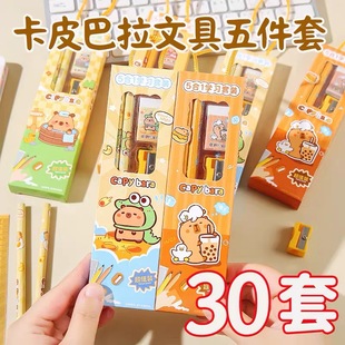 幼儿园班级奖励奖品学生礼物文具套装儿童生日礼品全班分享伴手礼