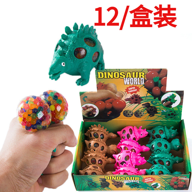 减压发泄葡萄恐龙创意古怪直销