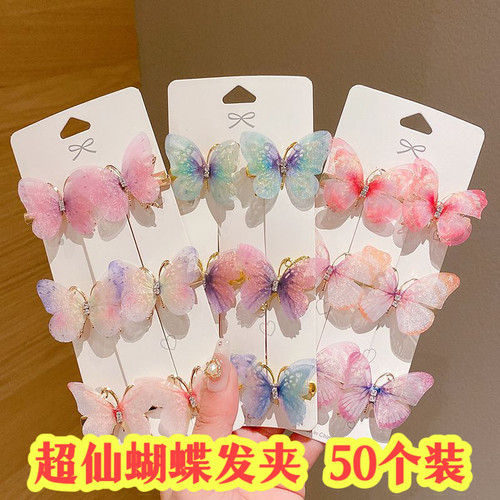 儿童可爱超仙蝴蝶发夹实用小礼品