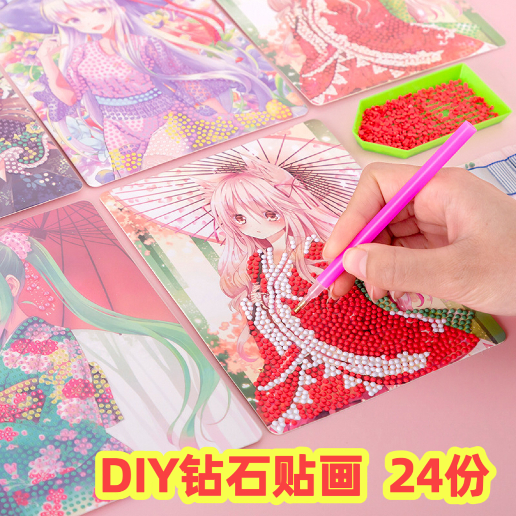 小学生奖励diy手工小礼品奖品