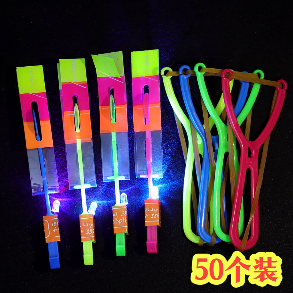 发光弹弓飞箭玩具飞天仙子