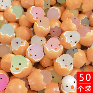 呆萌蛋壳小鸡仔夜光发光小玩意儿童幼儿园礼物学生小奖品活动礼品