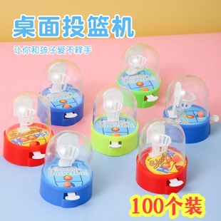 学生奖品热卖 开学礼品创意益智儿童玩具幼儿园迷你掌上篮球投篮机