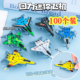 回力战斗机小玩具创意礼物奖励奖品小礼品全班分享毕业活动幼儿园