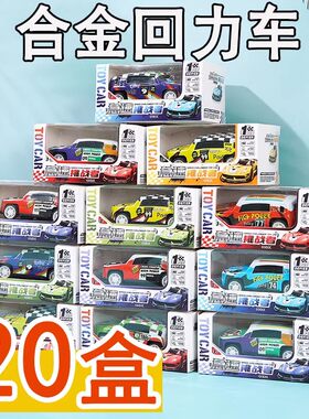 回力铁皮小车玩具摆摊夜市地推