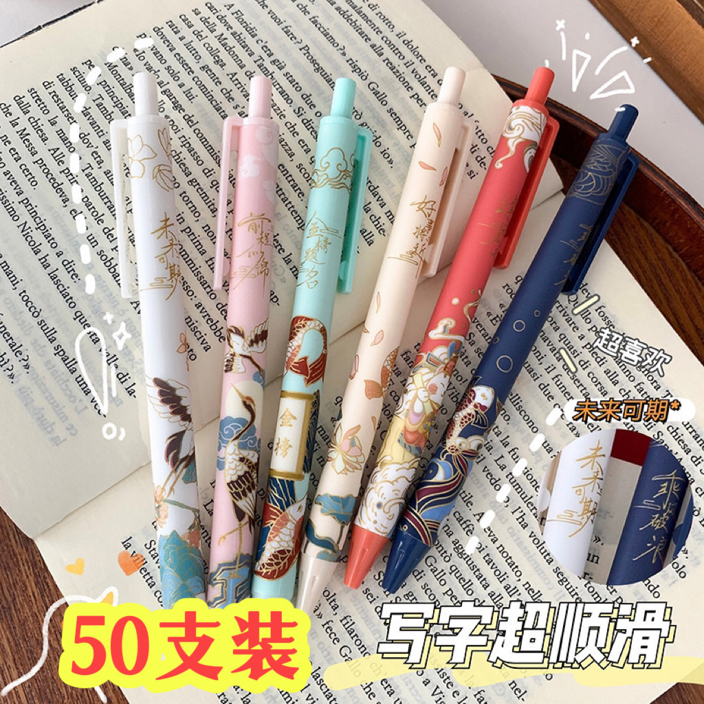 卡通按动笔四五六年级礼品