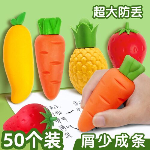 全班小礼品实用橡皮文具奖品