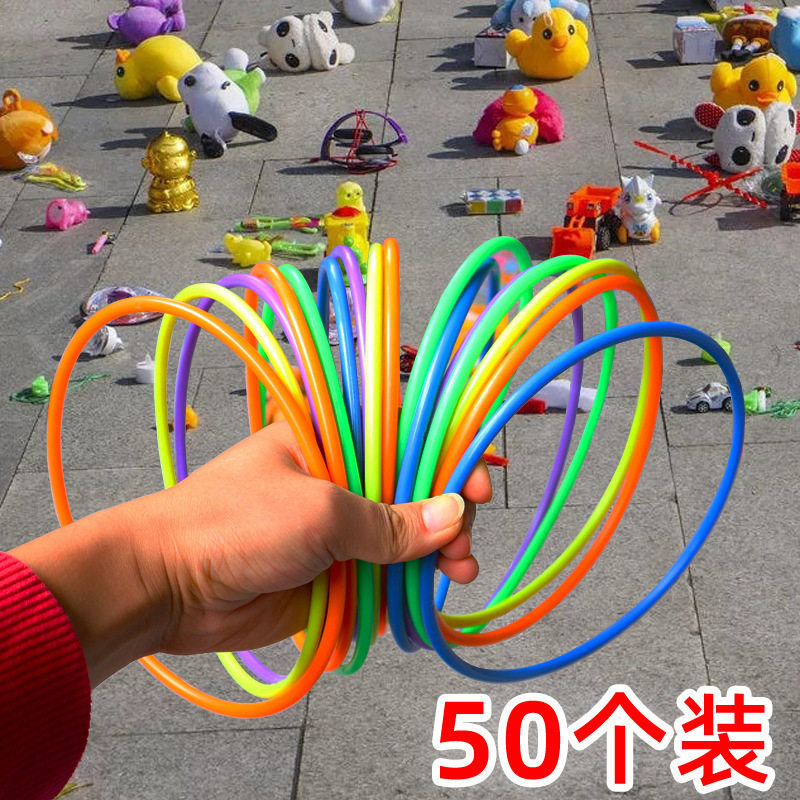 儿童摆地摊小玩具套圈游戏活动小奖品公园广场货源幼儿园奖励品