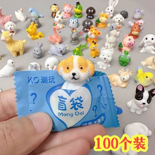 小礼品迷你小盲袋微缩盲盒玩具