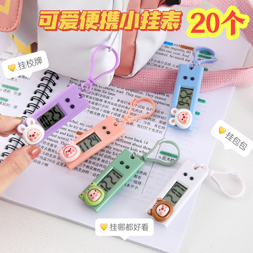 卡通小挂表迷你电子表小礼品实用