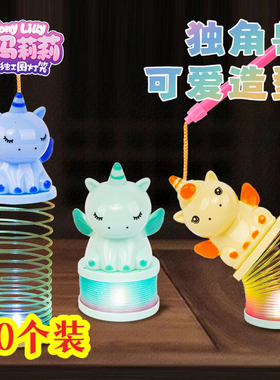 新款小马灯笼彩虹圈卡通发光弹力彩虹圈夜市地摊玩具新年小礼品