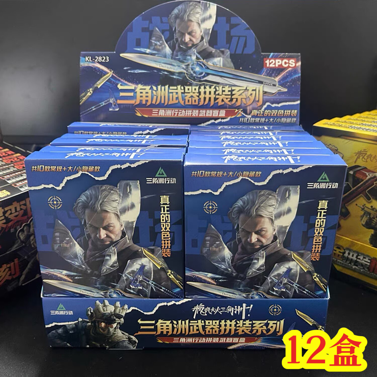儿童益智玩具三角洲武器拼装盲盒