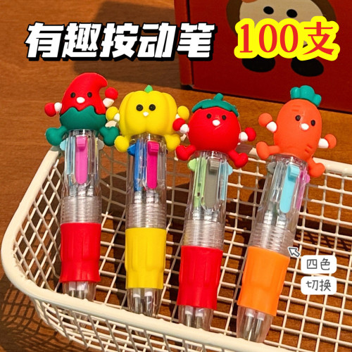 小学生一年级奖品幼儿园生日礼物