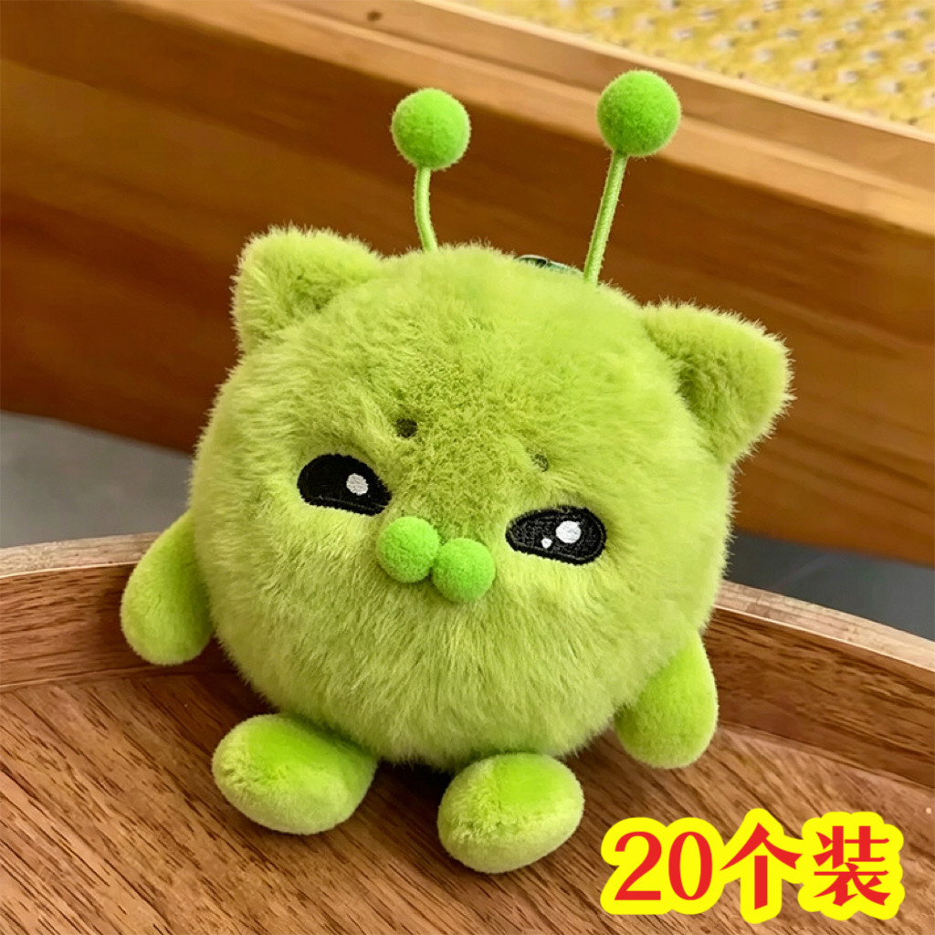 婚礼互动小礼品外星猫毛绒可爱公仔挂件学生奖励批发生日伴手礼物