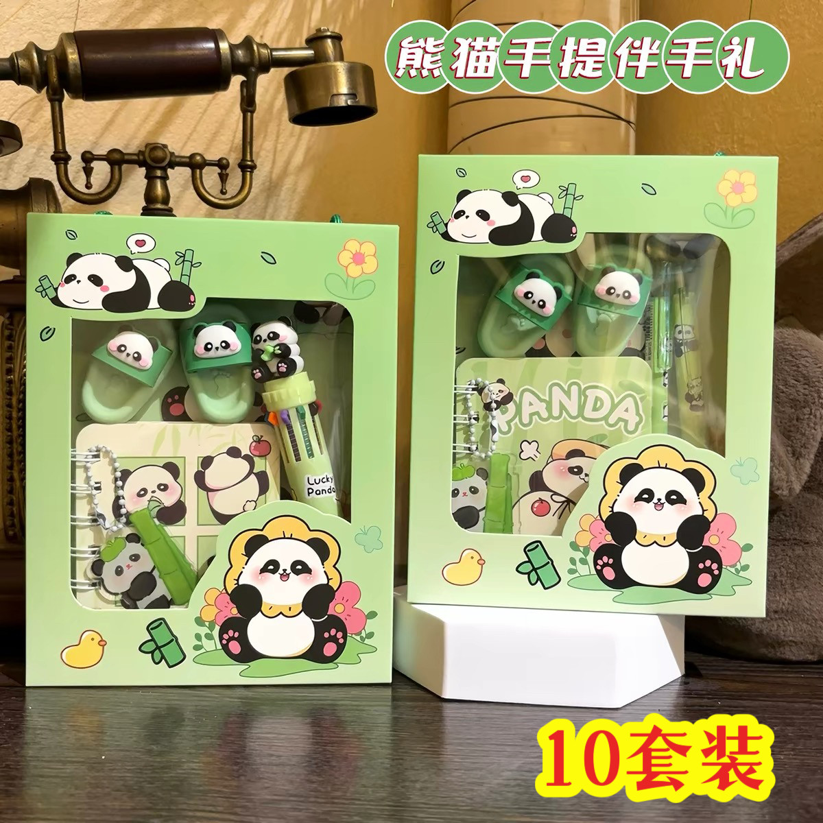 儿童生日伴手礼水豚熊猫文具礼盒