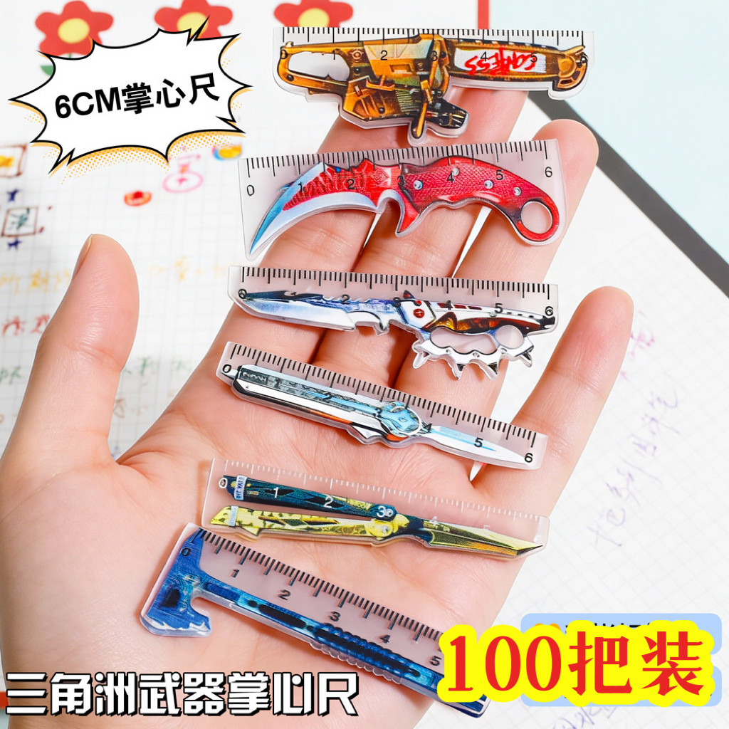 小学生奖励小礼品三角洲迷你掌心尺儿童创意文具奖品活动小礼物