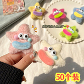 儿童节日装 饰品网红地推发夹批幼儿园活动一元 小礼品发赠品送女生