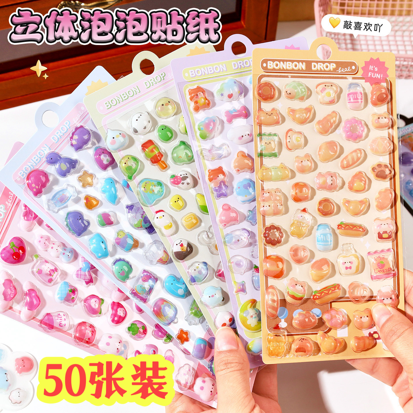 学生文具全班奖励品生日礼物