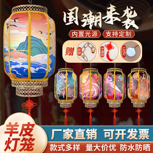 中国风灯笼户外防水广告定制连串吊灯仿古羊皮新中式国潮脸谱宫灯
