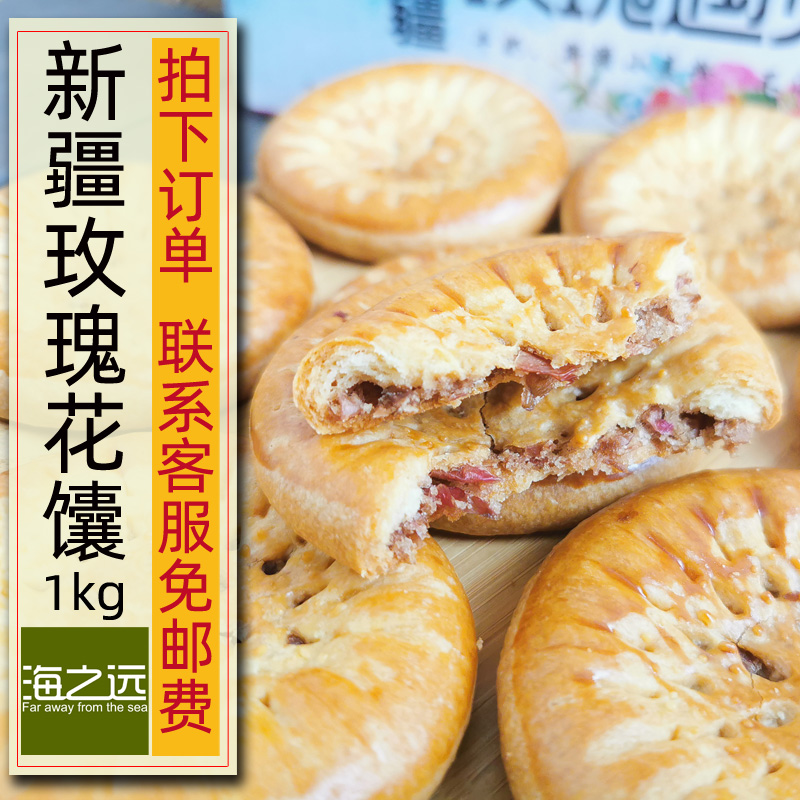 新疆馕饼牛奶遇见馕独立小包装