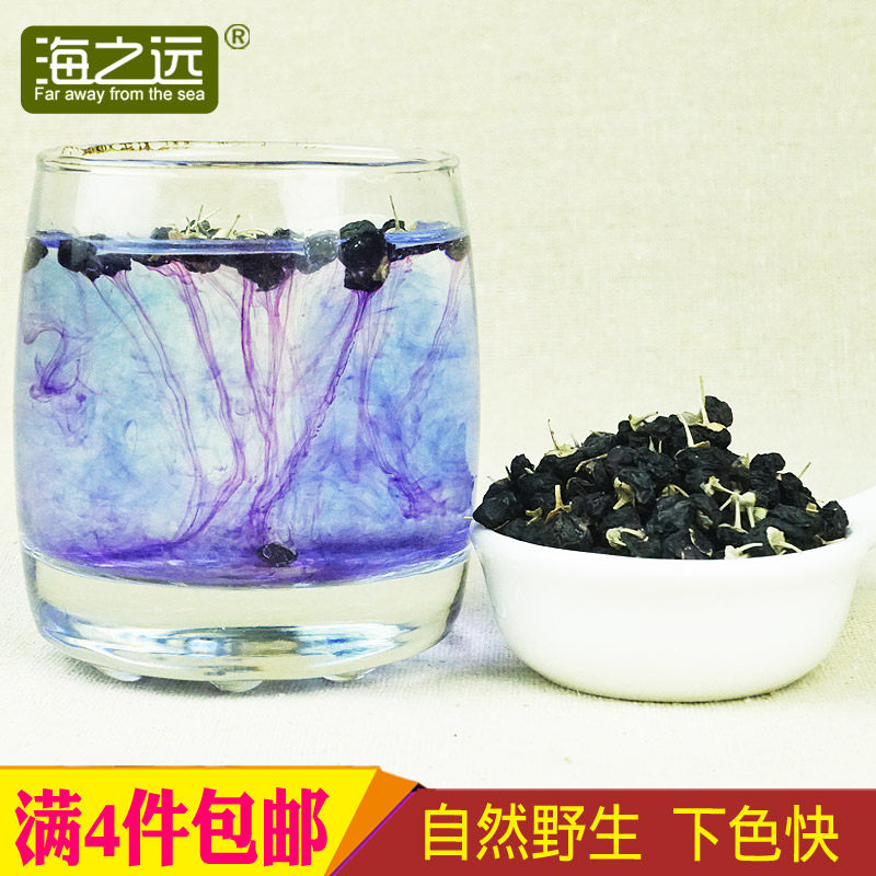 110g新疆特产正宗野生黑枸杞比宁夏青海柴达木诺木洪黑枸杞子更好