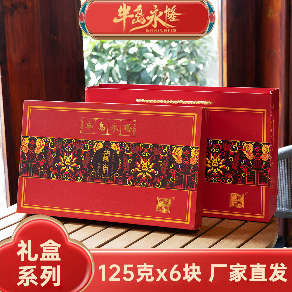 半岛永隆广式金腿五仁双黄月饼低糖多口味水果豆沙中秋礼盒6粒装