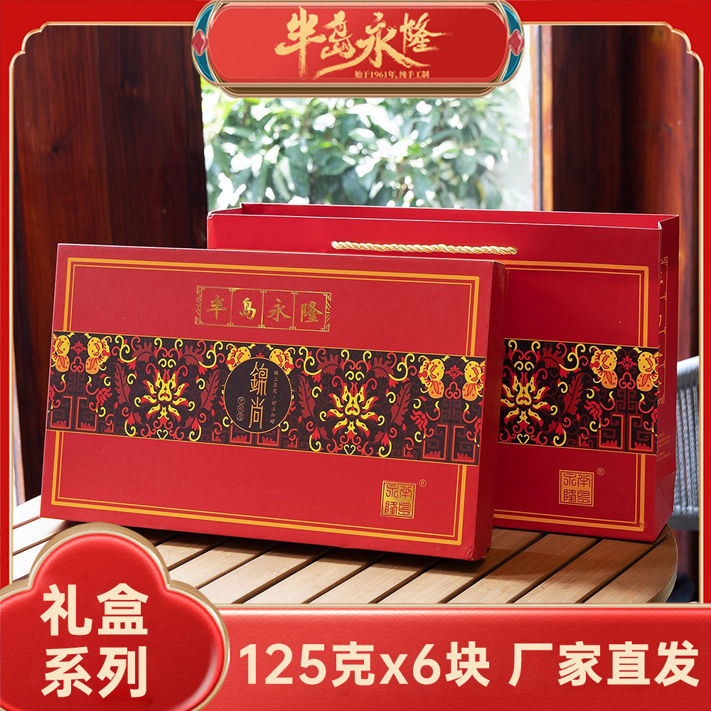 半岛永隆新鲜好吃月饼广式金腿五仁豆沙水果双黄板栗无糖多口味