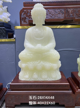玉雕供奉佛祖白玉青玉黄玉可定制