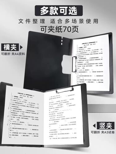 多功能强力翻页签约仪式文件夹