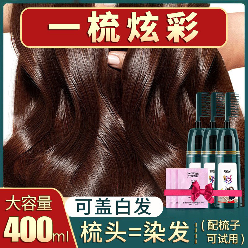 恺岚朵泡泡染可盖白发图片
