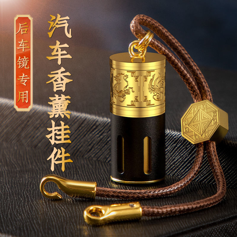 车载香水车内挂件香薰汽车香氛持久淡香膏男女士高档摆件装饰用品