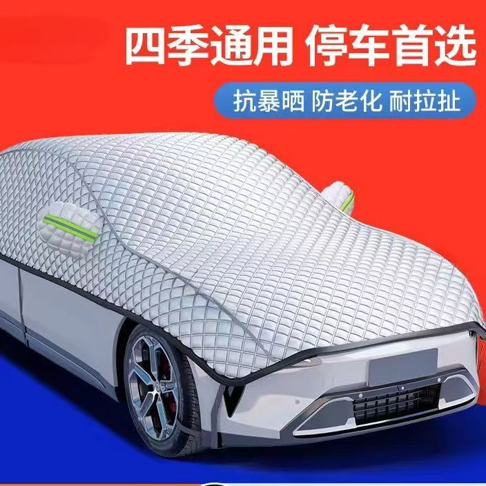 汽车遮阳帘车内防晒隔热遮阳挡