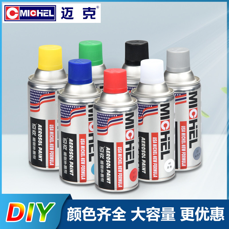 迈克深红色墙面广告招牌自喷漆