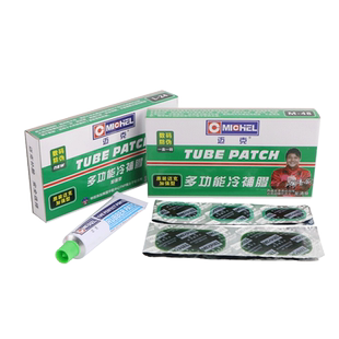 迈克补胎胶片山地自行车电动摩托车汽车内胎冷补胶水胶皮工具套装