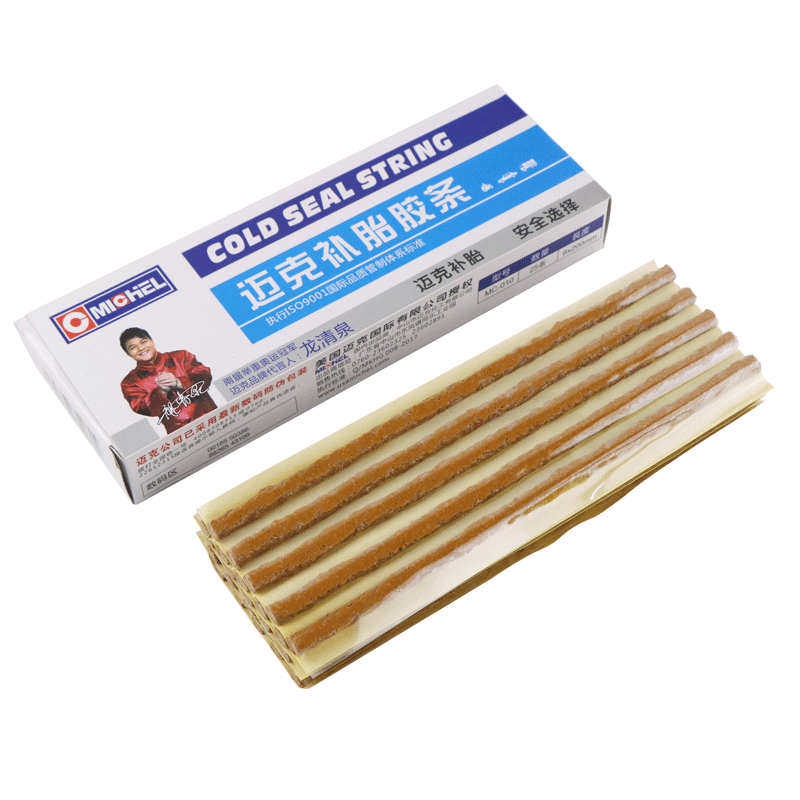 迈克快速套装摩托专用补胎胶条