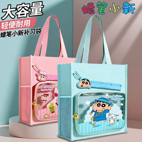 蜡笔小新A4防水加厚手提补习袋