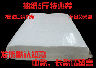 抽纸整箱家庭装卫生纸餐厅纸巾散装饭店用餐巾纸酒店宾馆专用