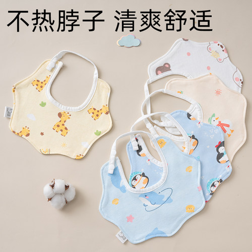 婴儿口水巾宝宝围嘴防水新初生围脖夏轻薄围兜小月龄吐奶垫口水斤