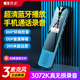 蓝牙通话录音专业录音笔高清降噪超长待机大容量商务设备录音器