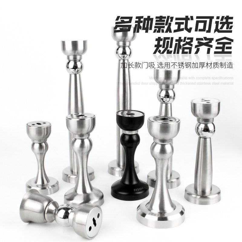 304不锈钢门吸加长门吸
