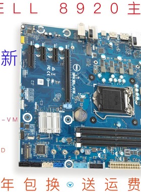全新戴尔DELL XPS 8920 IPKBL-VM Z270 0VHXCD1151针 原装主板