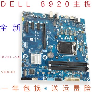 8920 XPS IPKBL 全新戴尔DELL 原装 0VHXCD1151针 Z270 主板