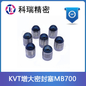 增大塞 050 sfc KVT 100 koenig密封堵头MB700 080 140 060 120