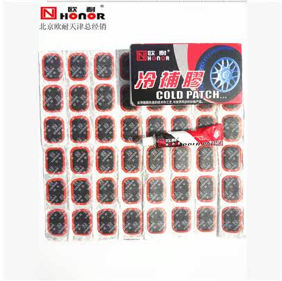 Kit de réparation vélo - Ref 2313363 Image 1