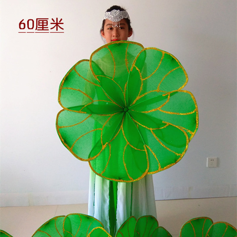 大型舞台大荷叶广场舞蹈道具荷花荷叶丝网花荷叶伞学生带杆手拿花
